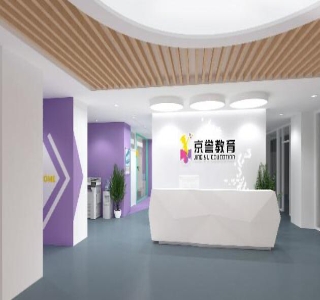 安阳京誉教育