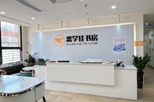 安阳思学佳教育