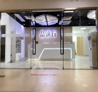 安阳广州乐学品读行教育